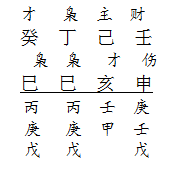 女.png