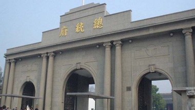 看风水 风水布局 办公楼风水