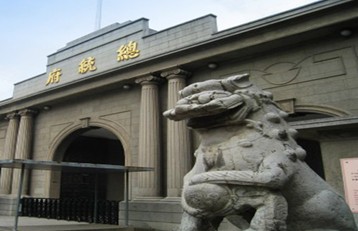 武汉风水大师赵向阳 大楼风水