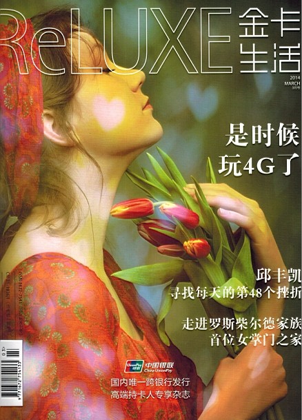 金卡生活赵向阳