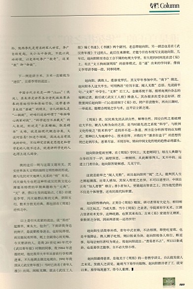 金卡生活